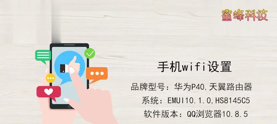 华为路由器插卡功能如何设置？设置步骤是怎样的？