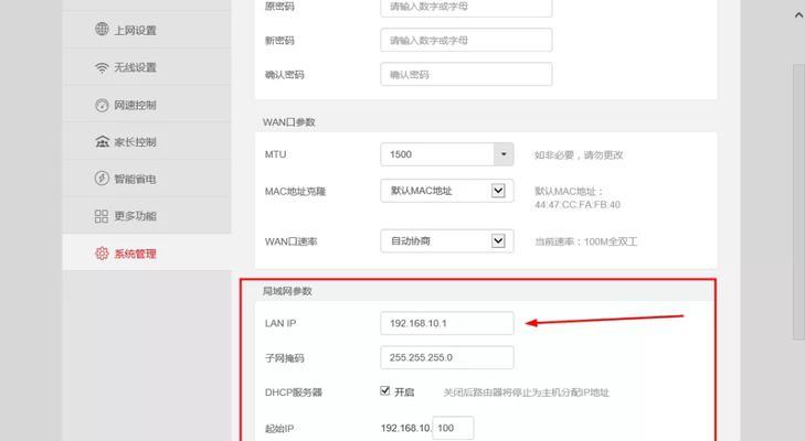 华为路由器插卡功能如何设置？设置步骤是怎样的？