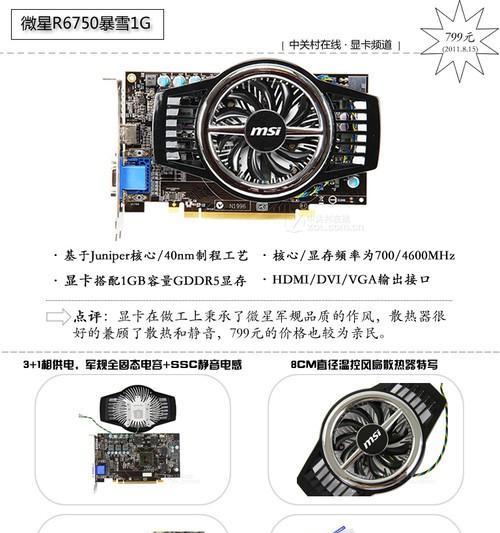 更换显卡时低端电脑需注意哪些问题？
