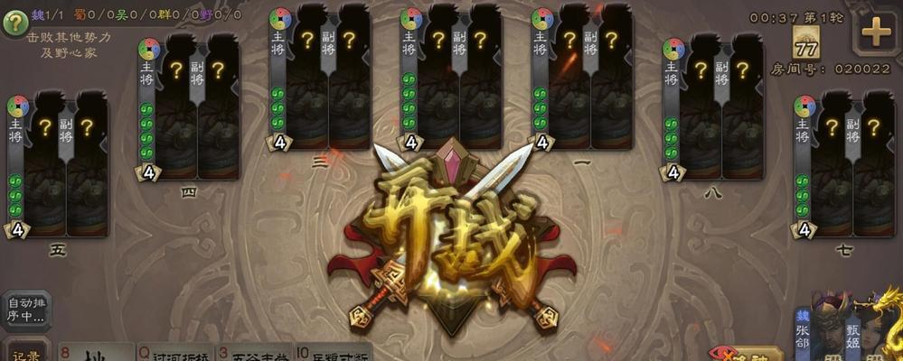 三国杀甄姬怎么打？有哪些策略？