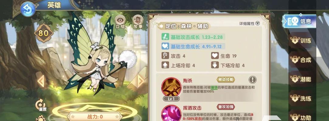 魔域李太白400分的表现如何？值得培养吗？