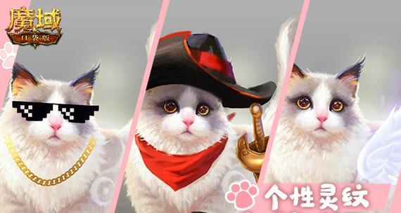 魔域战士灵猫神启战技选择建议？哪种战技更适合？