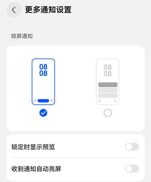 华为手机分屏组合取消方法？取消后如何恢复？