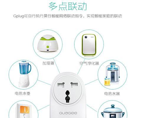 长条型智能插座的使用方法是什么？有哪些智能功能？