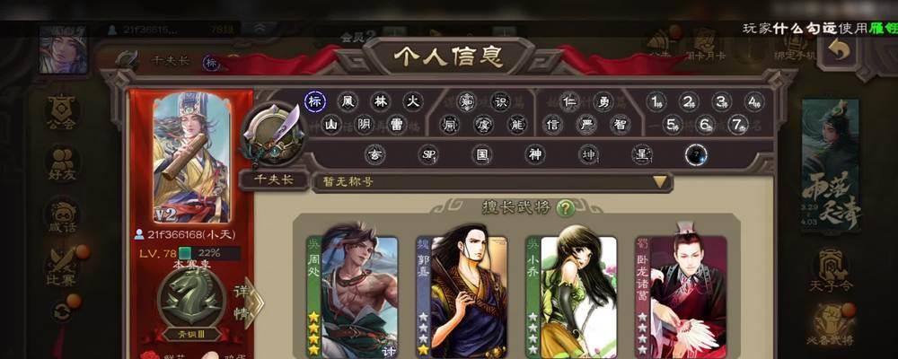 三国杀虞英雄类型是什么？
