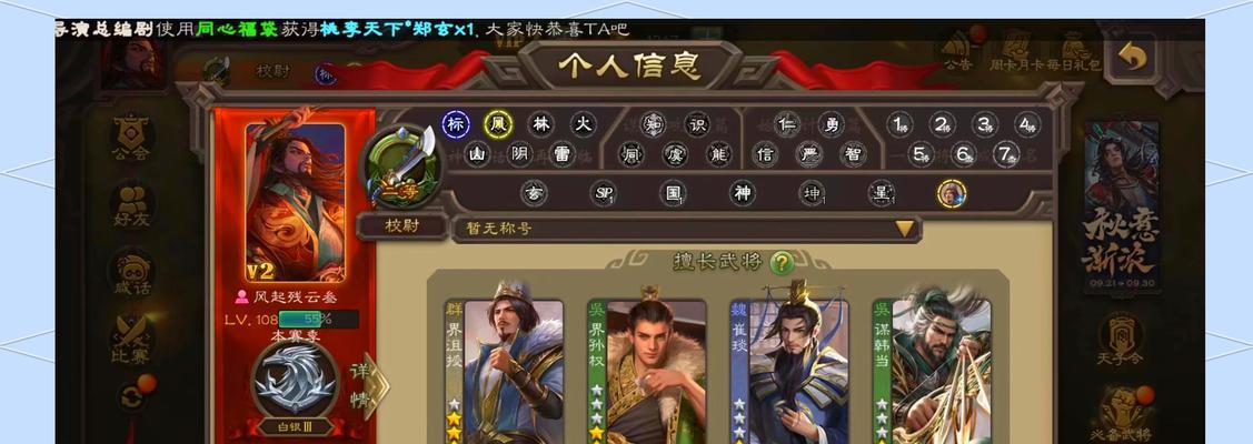 三国杀虞英雄类型是什么？