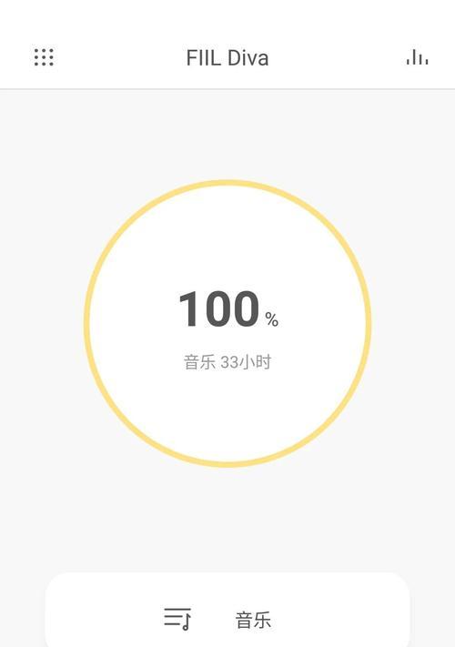 音乐之家蓝牙耳机连接方法是什么？