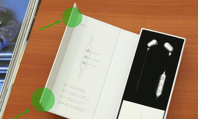 音乐之家蓝牙耳机连接方法是什么？