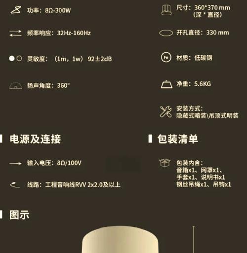 副音箱是否等同于低音炮？它们的区别在哪里？