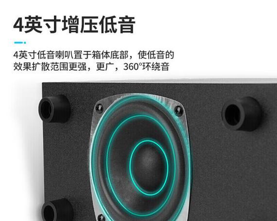 副音箱是否等同于低音炮？它们的区别在哪里？