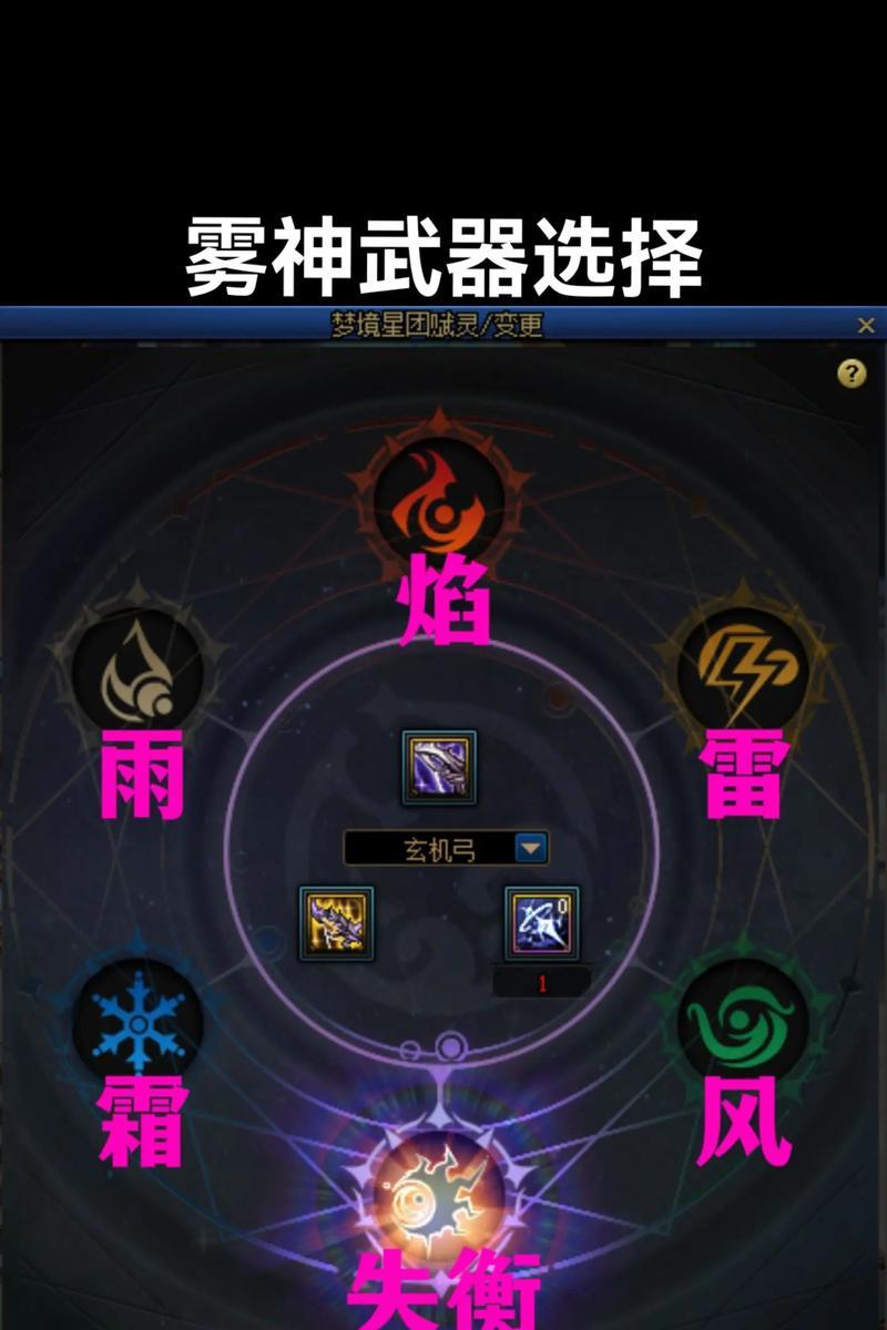 地下城恐怖武器获取方法是什么？稀有度如何？