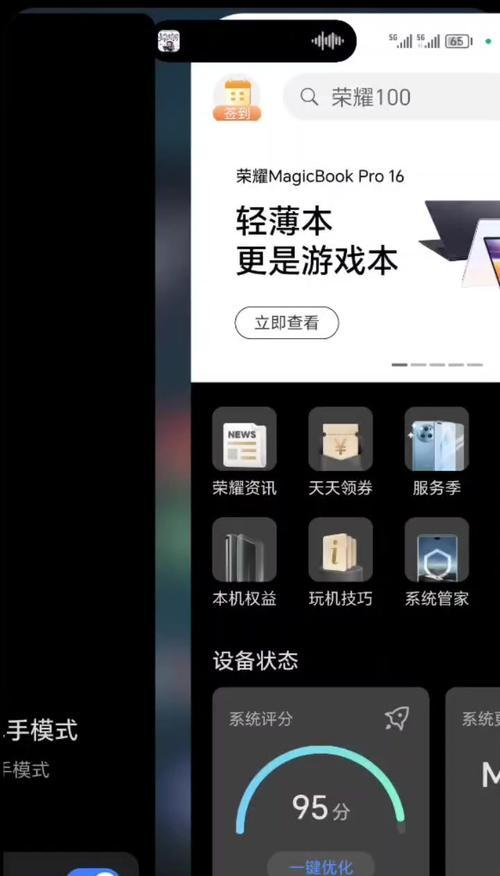 华为手机单手模式如何解除？操作步骤是什么？