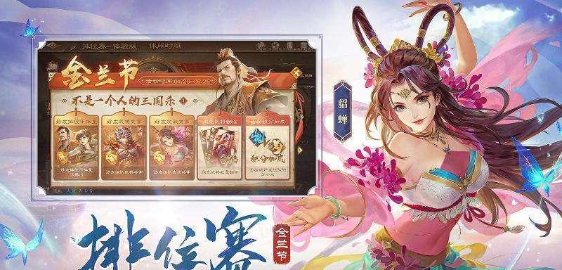 电脑三国杀邀请好友的方法是什么？如何快速组队玩游戏？