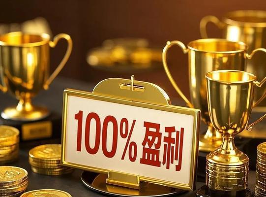 凤凰城堡游戏机赢法有哪些？如何提高胜率？