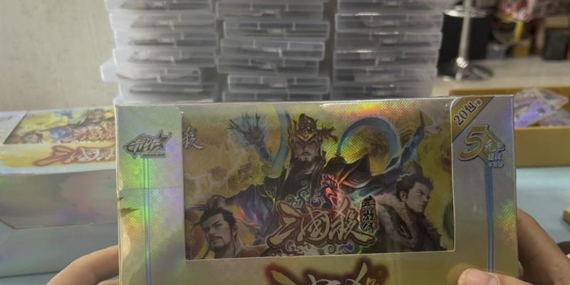 三国杀红盒包装有何特殊含义？它代表了什么？