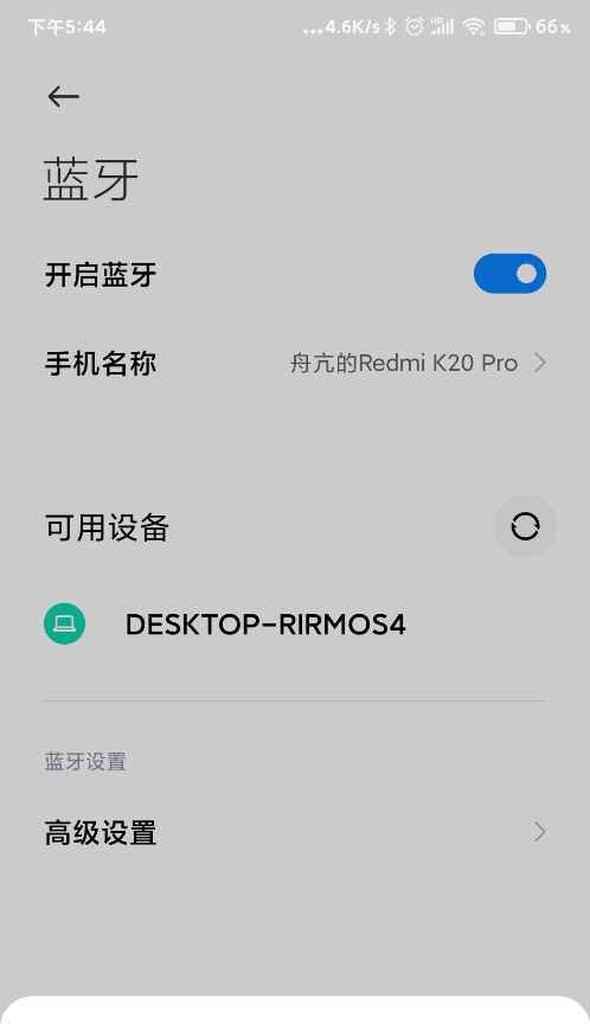 苹果15蓝牙无法匹配设备怎么办？匹配失败的常见原因及解决方法？
