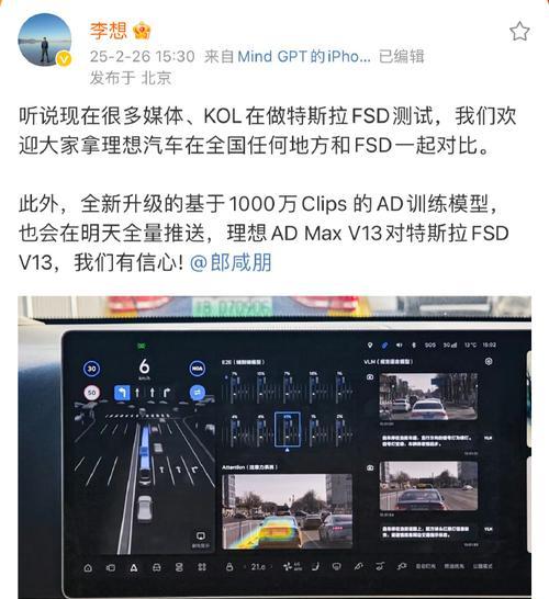理想汽车如何连接平板电脑？操作指南是什么？
