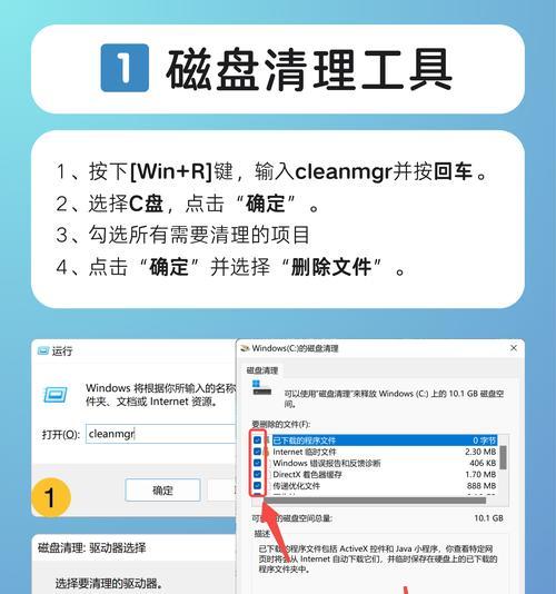 电脑内存d盘转c盘怎么转？需要哪些步骤？
