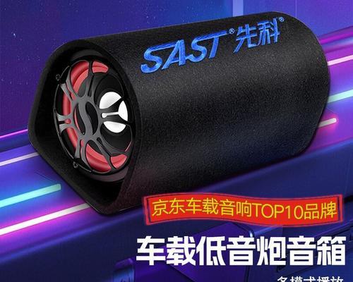 听起来像低音炮的声音是什么？这种声音效果的来源是什么？