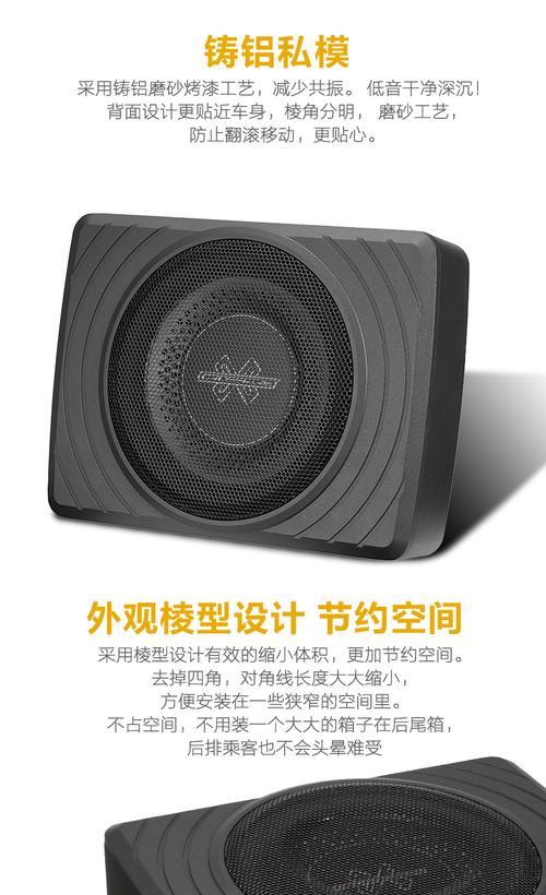 座椅低音炮如何安装在后车箱？安装步骤是什么？