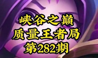 剑魂小龙皮肤获取方法是什么？