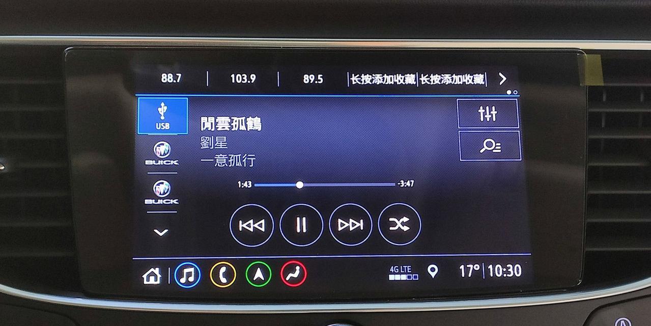 海淀别克音响安装点位置在哪里？如何预约？