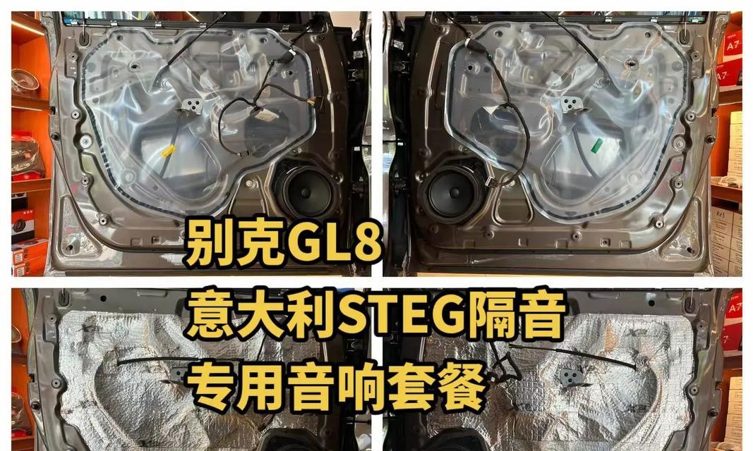 海淀别克音响安装点位置在哪里？如何预约？