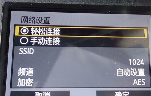 单反相机挂平板操作步骤是什么？有哪些注意事项？