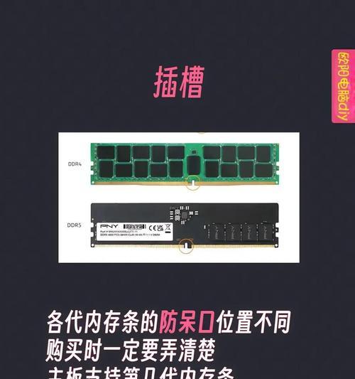 电脑水晶内存条安装步骤是什么？视频教程能否提供？