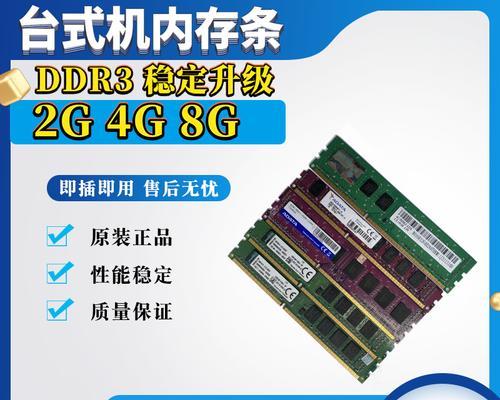 电脑水晶内存条安装步骤是什么？视频教程能否提供？