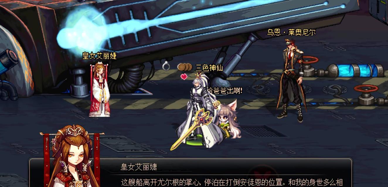 dnf天界开启的条件是什么？