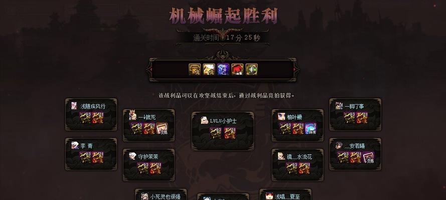 dnf天界开启的条件是什么？