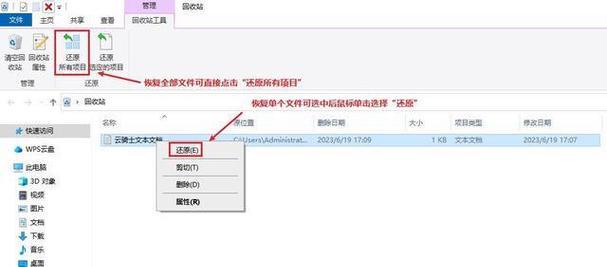 误操作DNF怎么找回？数据丢失后怎么办？