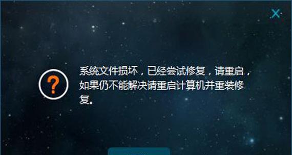 电脑内存显示数据错误什么原因？可能的原因和解决方法是什么？
