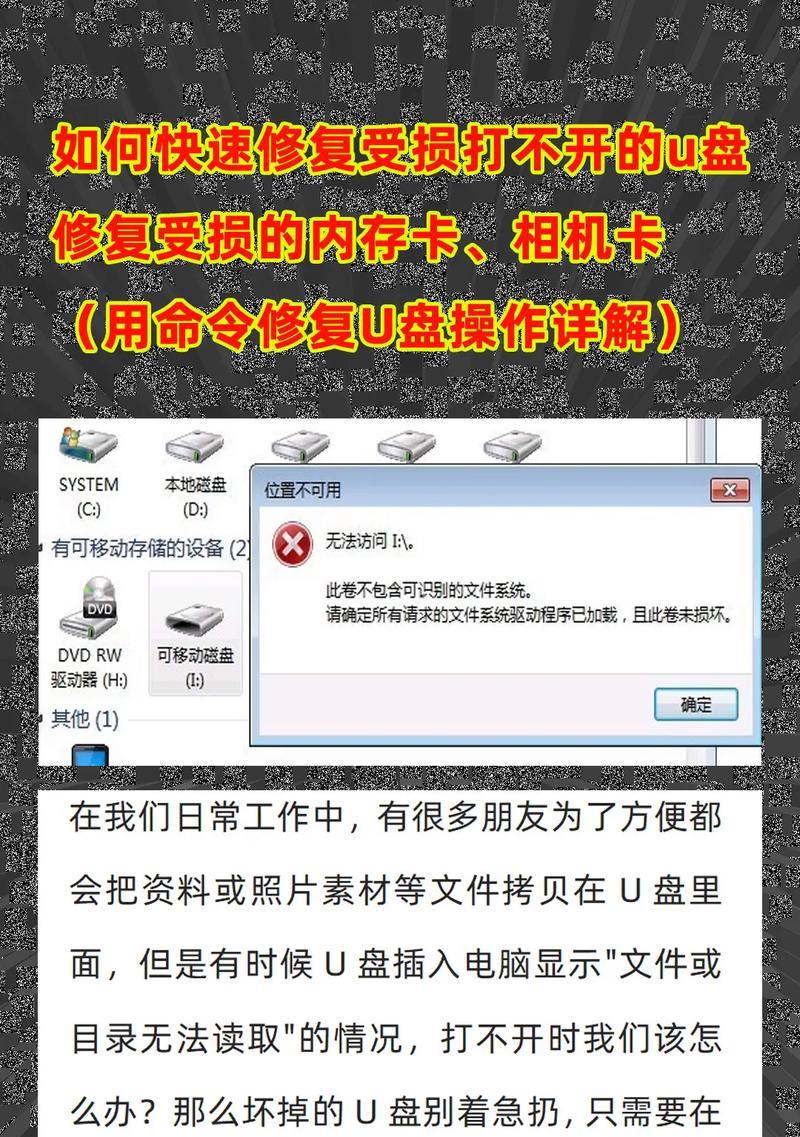 电脑内存显示数据错误什么原因？可能的原因和解决方法是什么？