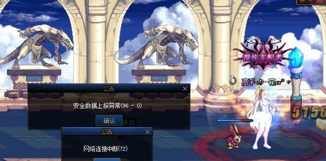 dnf弹窗频繁出现怎么办？如何关闭？