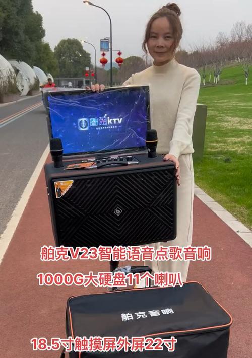 舶克户外音响质量如何？