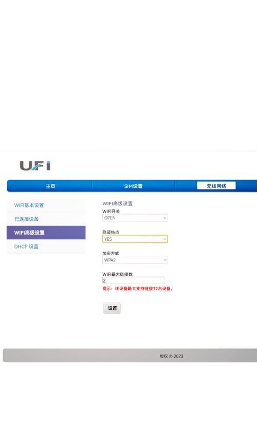 电脑连路由器哪个wifi最好？如何选择？
