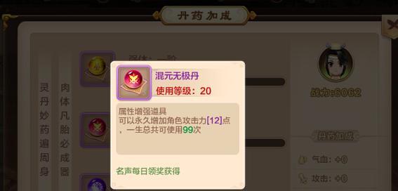 热血江湖手游中刀客服装的获取途径是什么？