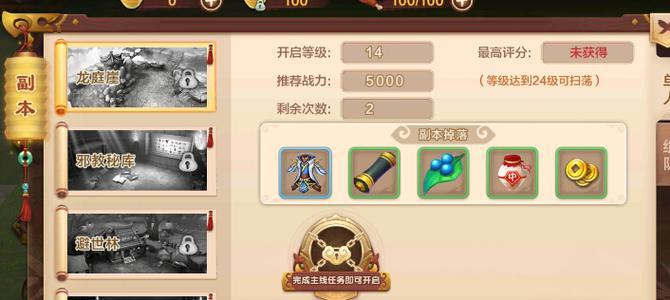 热血江湖手游中刀客服装的获取途径是什么？