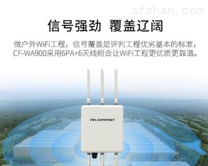 户外自驾时如何设置和使用wifi？有哪些注意事项？