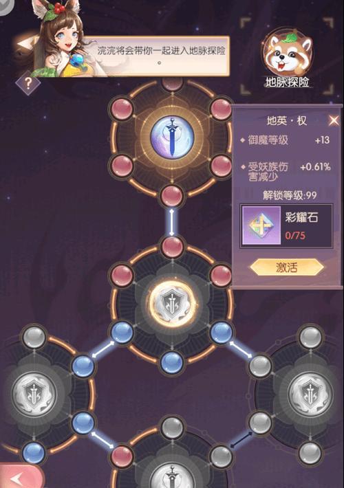 完美世界精灵加点方法是什么？如何在完美世界中给精灵加点？