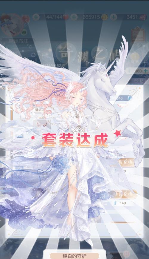 cf次元服饰抽取后有什么好处？