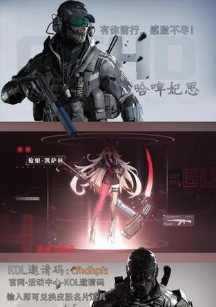 cf次元服饰抽取后有什么好处？