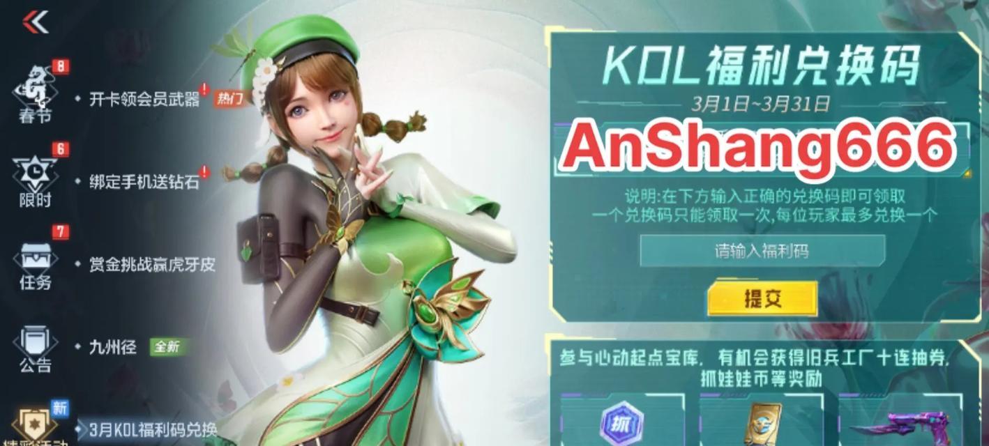 cf次元服饰抽取后有什么好处？