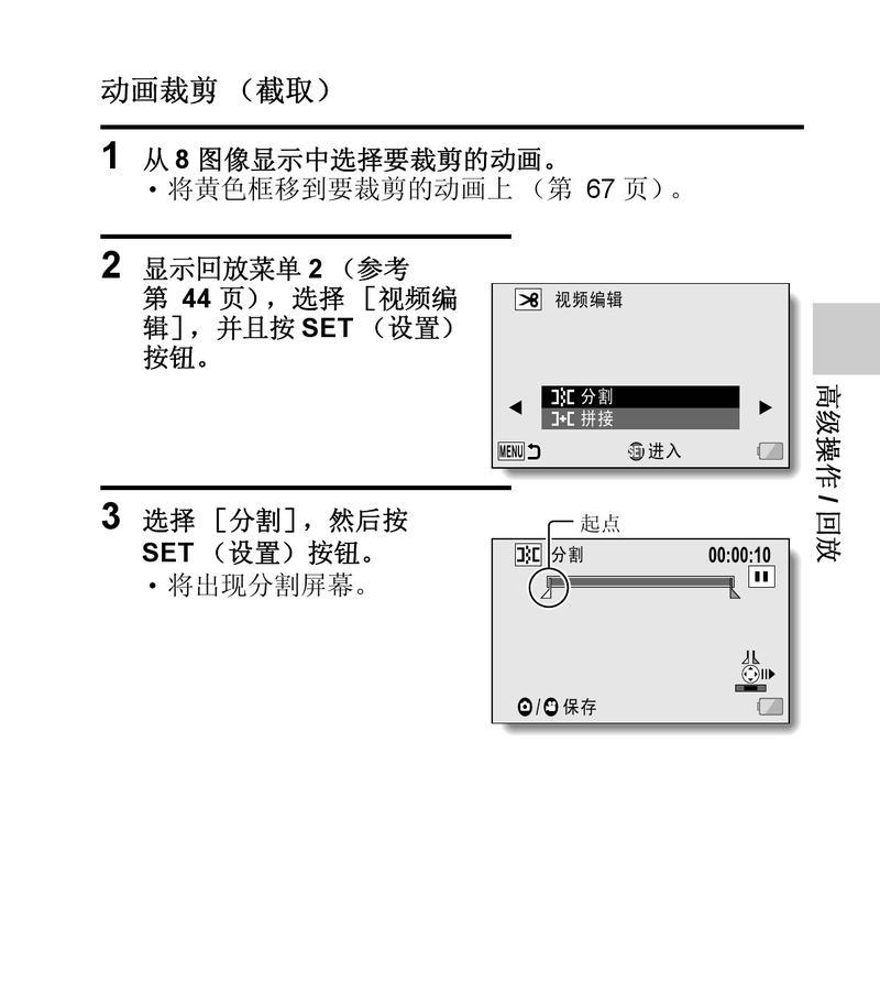 手机唱歌时如何使用摄像头跟随功能？设置方法是什么？