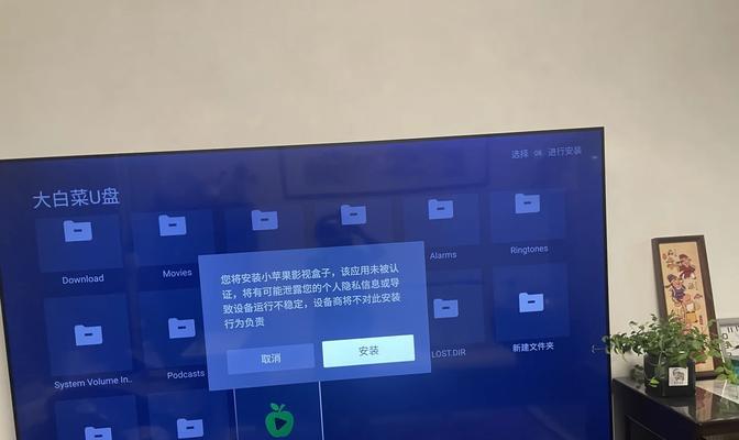 电视盒子里如何观看卫视节目？需要哪些设置？