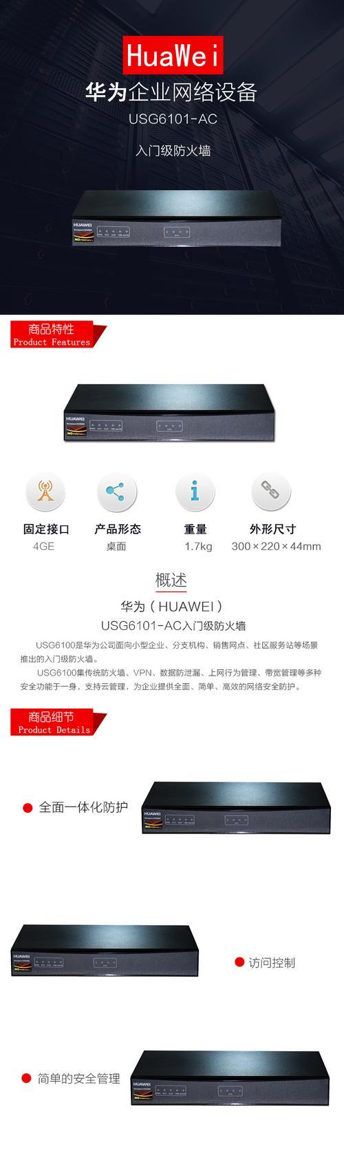 华为冷暖网关开启方法视频教程在哪里？