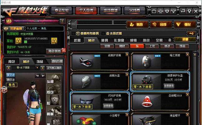 CF专家多少米一个段？如何快速提升段位？