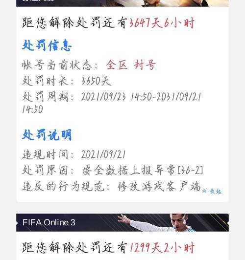 CF大力账号价值评估：价格区间是多少？